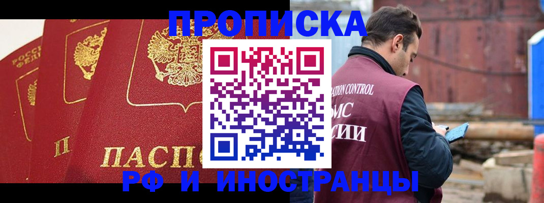 пропишу в квартире в Арзамасе